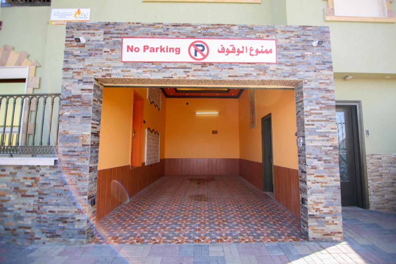 Nhar Accommodation House Sohar Buitenkant foto